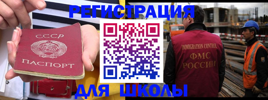 временная регистрация в квартире в Кыштыме