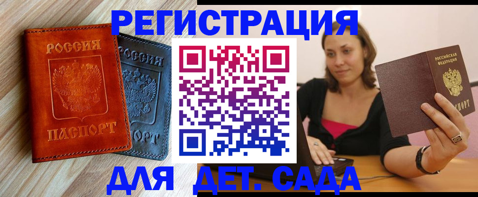 пропишу в квартире в Кыштыме